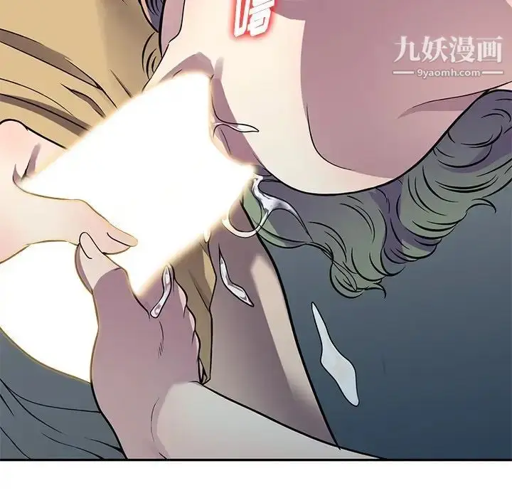 漫画《我的继妹好善良》第13话第88张图