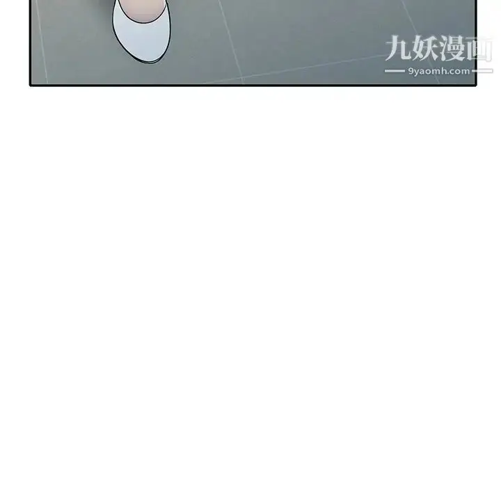漫画《我的继妹好善良》第13话第95张图