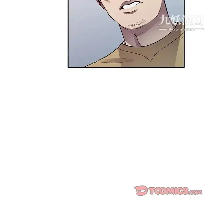 漫画《我的继妹好善良》第13话第99张图