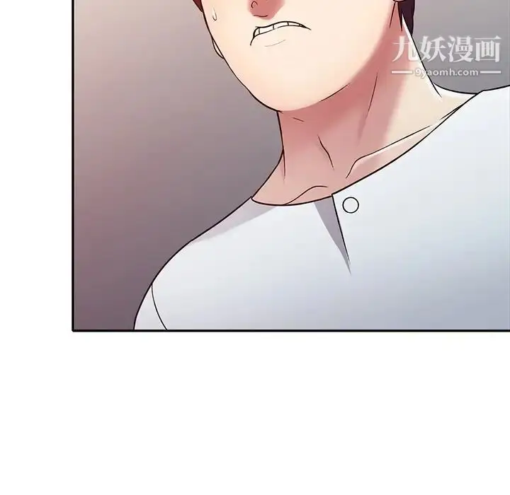 漫画《我的继妹好善良》第9话第110张图