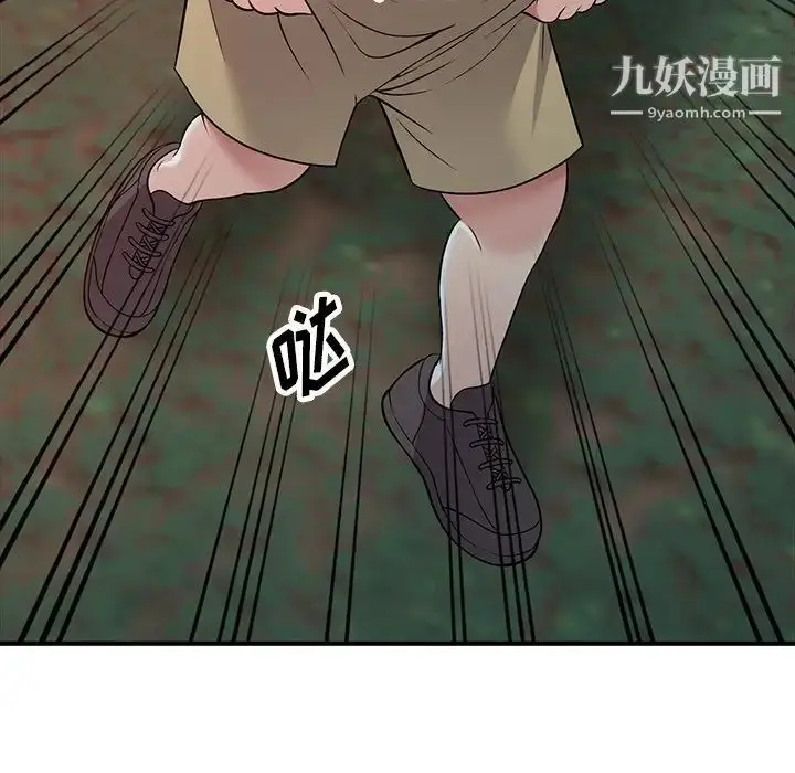 漫画《我的继妹好善良》第9话第113张图
