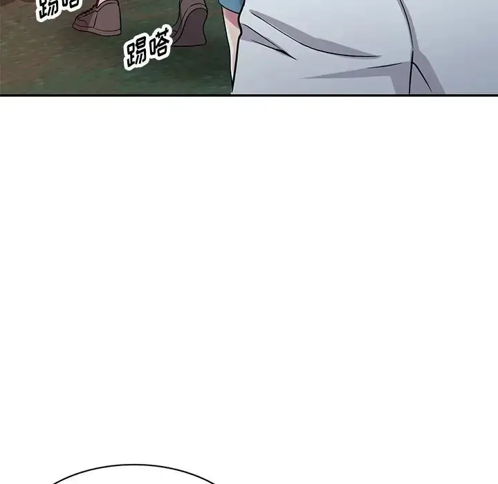 漫画《我的继妹好善良》第9话第120张图