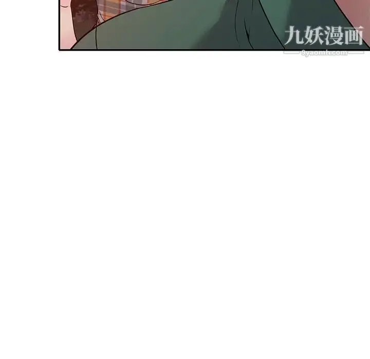 漫画《我的继妹好善良》第9话第122张图