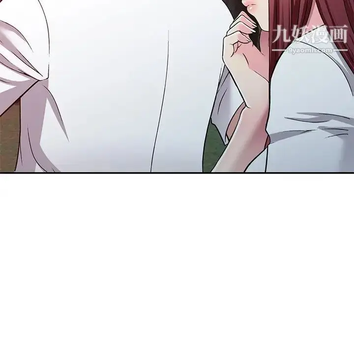 漫画《我的继妹好善良》第9话第126张图