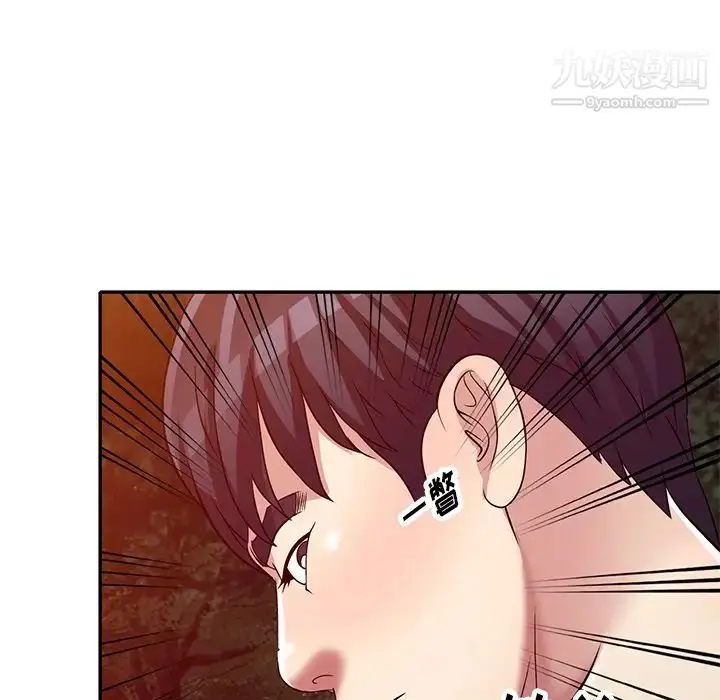 漫画《我的继妹好善良》第9话第127张图