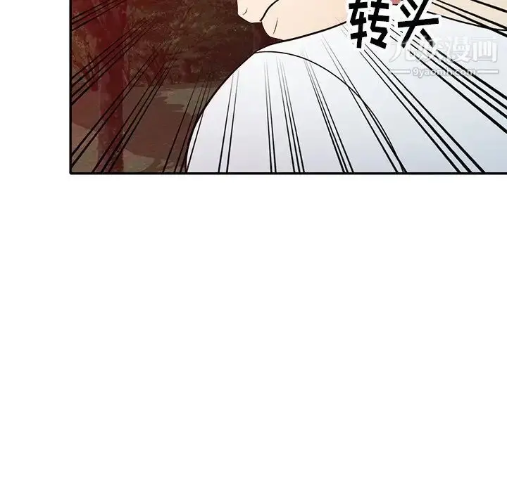 漫画《我的继妹好善良》第9话第128张图