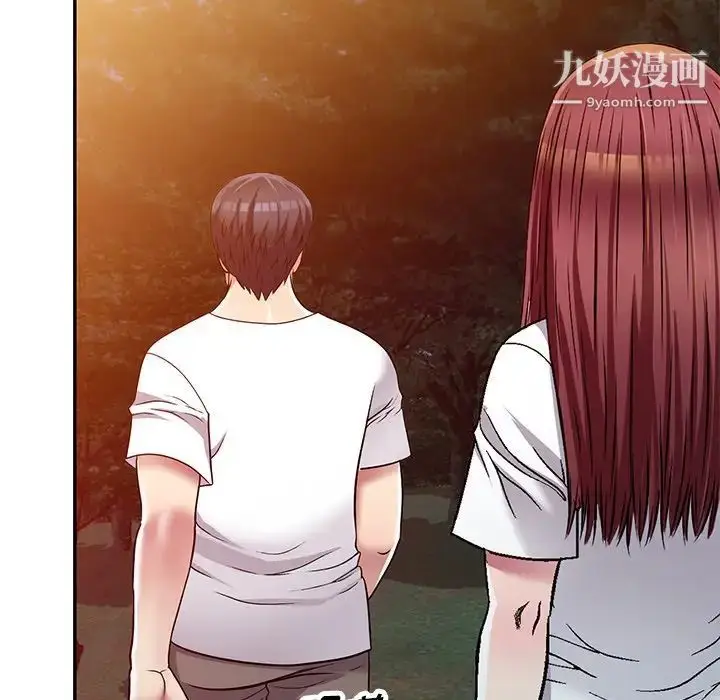 漫画《我的继妹好善良》第9话第132张图