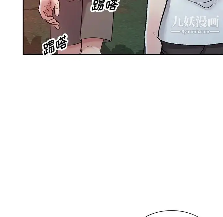 漫画《我的继妹好善良》第9话第133张图