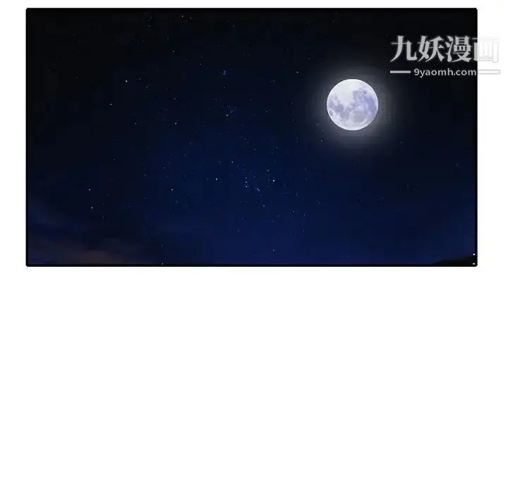 漫画《我的继妹好善良》第9话第14张图