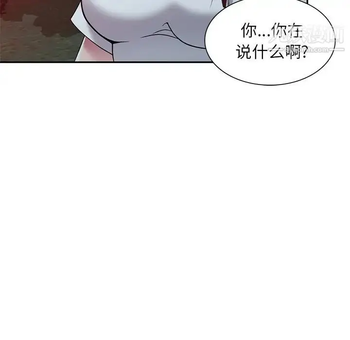 漫画《我的继妹好善良》第9话第46张图