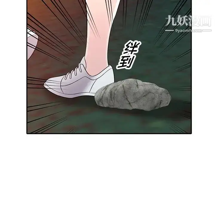 漫画《我的继妹好善良》第9话第50张图
