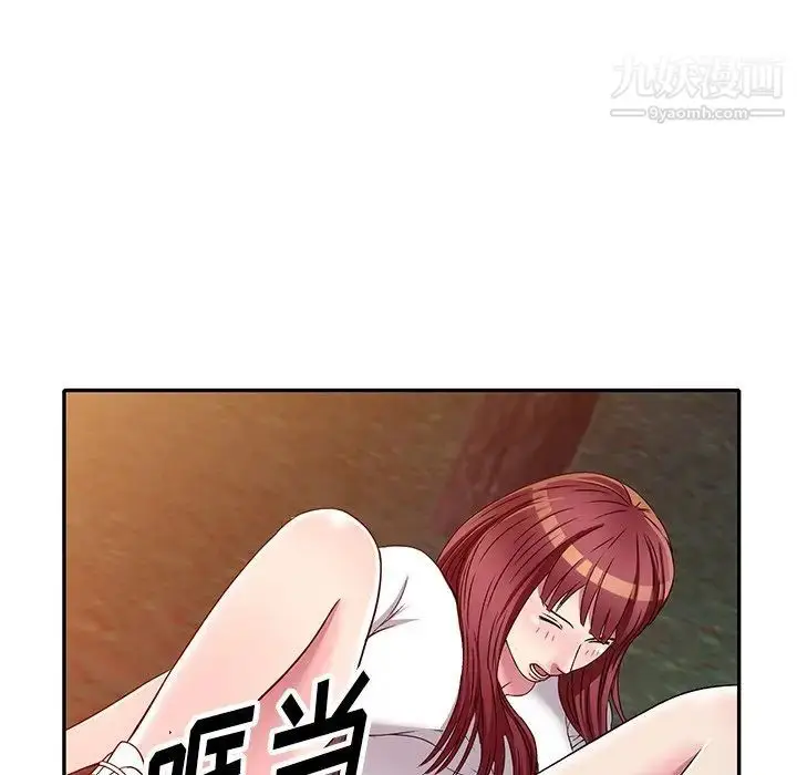 漫画《我的继妹好善良》第9话第54张图