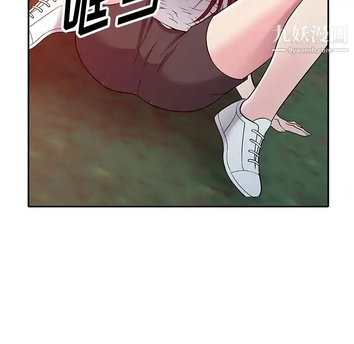 漫画《我的继妹好善良》第9话第55张图