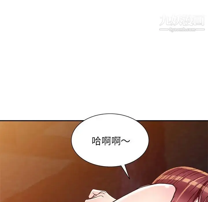 漫画《我的继妹好善良》第9话第67张图