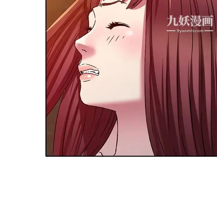 漫画《我的继妹好善良》第9话第77张图
