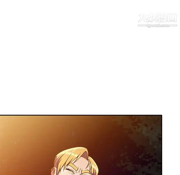 漫画《我的继妹好善良》第9话第90张图