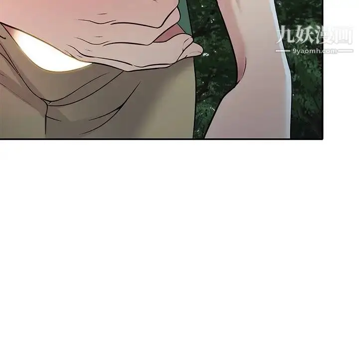 漫画《我的继妹好善良》第9话第92张图