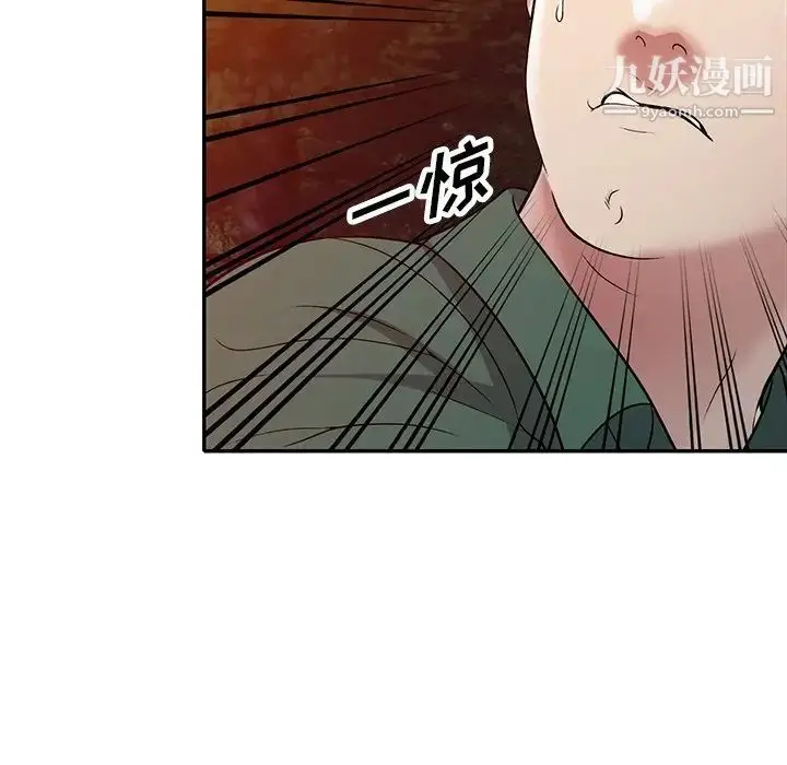 漫画《我的继妹好善良》第9话第96张图