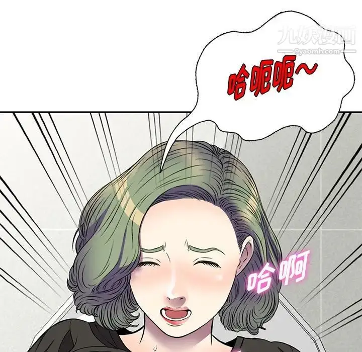漫画《我的继妹好善良》第17话第100张图