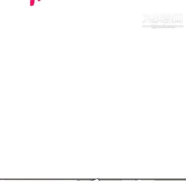 漫画《我的继妹好善良》第17话第102张图