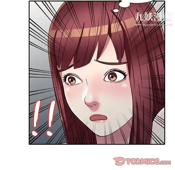 漫画《我的继妹好善良》第17话第105张图