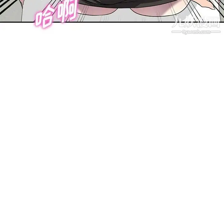 漫画《我的继妹好善良》第17话第108张图