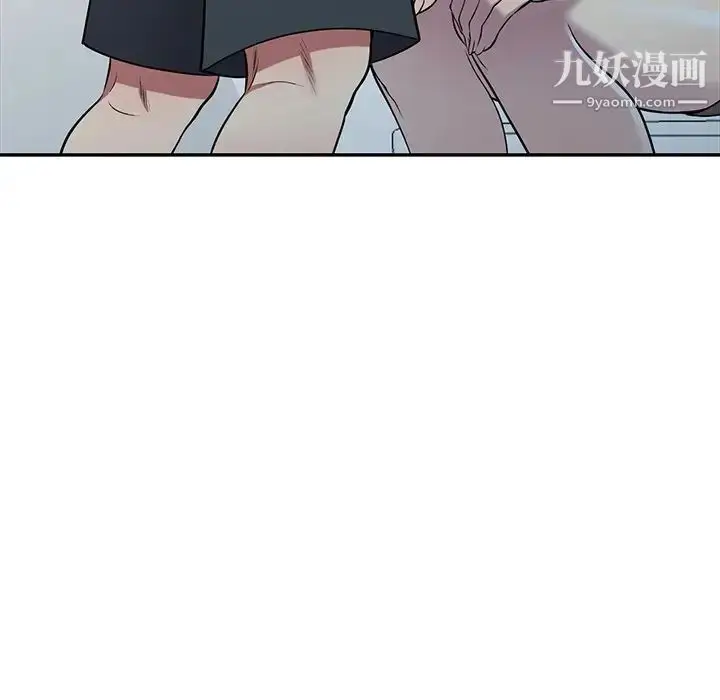 漫画《我的继妹好善良》第17话第11张图