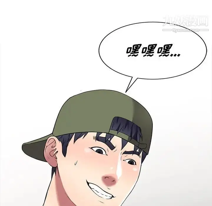 漫画《我的继妹好善良》第17话第12张图