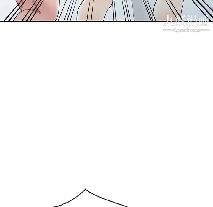 漫画《我的继妹好善良》第17话第122张图