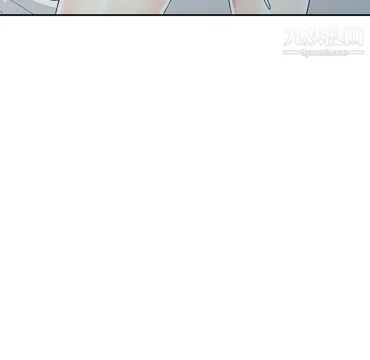 漫画《我的继妹好善良》第17话第124张图