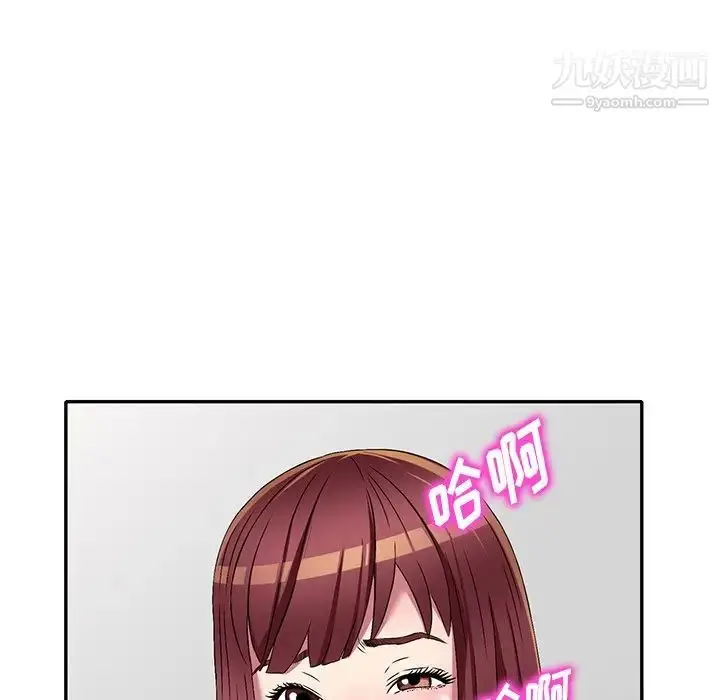 漫画《我的继妹好善良》第17话第127张图