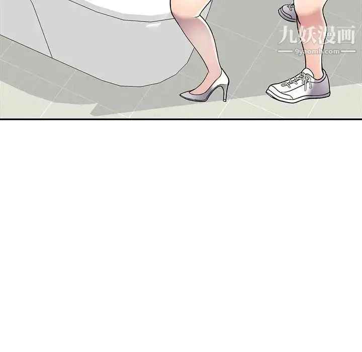 漫画《我的继妹好善良》第17话第133张图