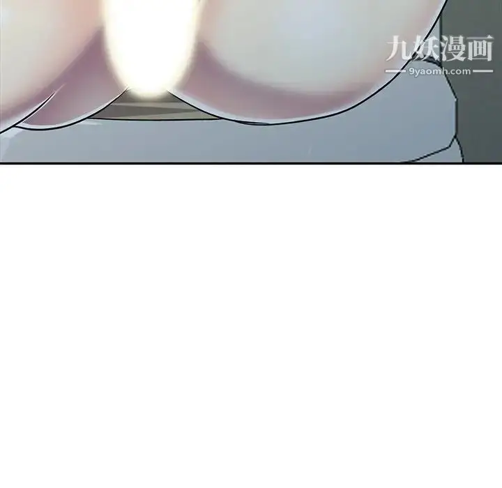 漫画《我的继妹好善良》第17话第138张图