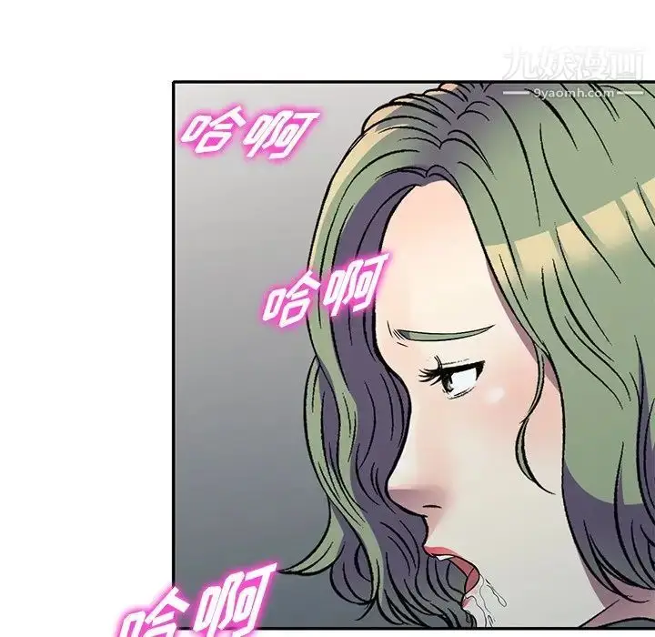 漫画《我的继妹好善良》第17话第24张图