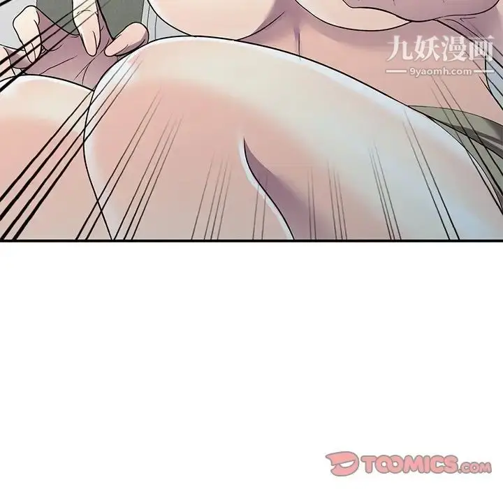 漫画《我的继妹好善良》第17话第27张图