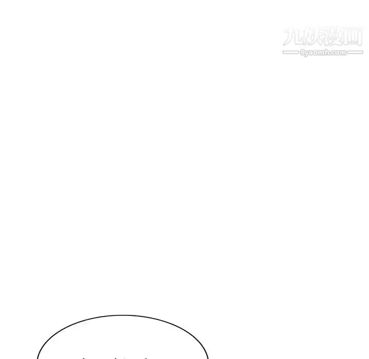 漫画《我的继妹好善良》第17话第32张图