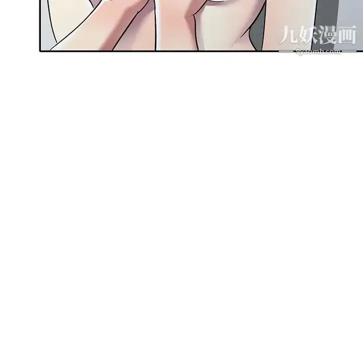 漫画《我的继妹好善良》第17话第34张图