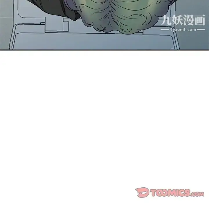 漫画《我的继妹好善良》第17话第39张图