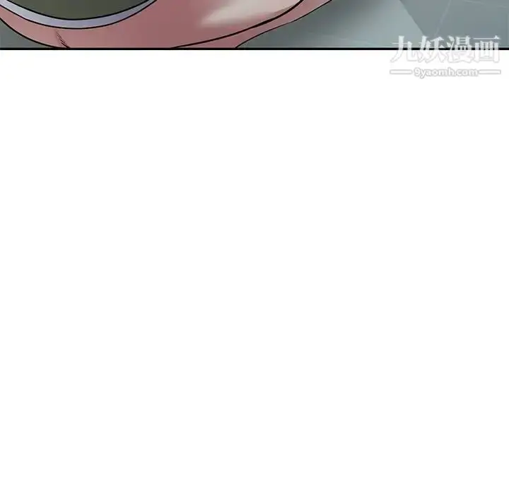 漫画《我的继妹好善良》第17话第42张图