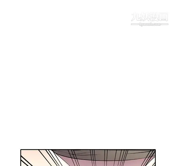 漫画《我的继妹好善良》第17话第44张图