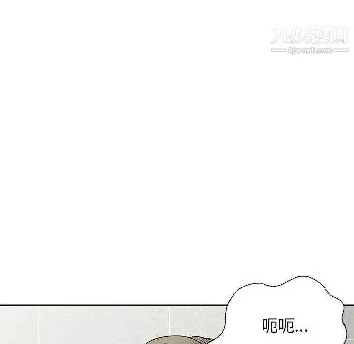 漫画《我的继妹好善良》第17话第46张图