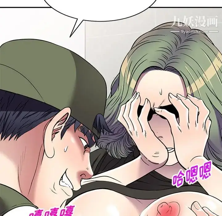 漫画《我的继妹好善良》第17话第49张图