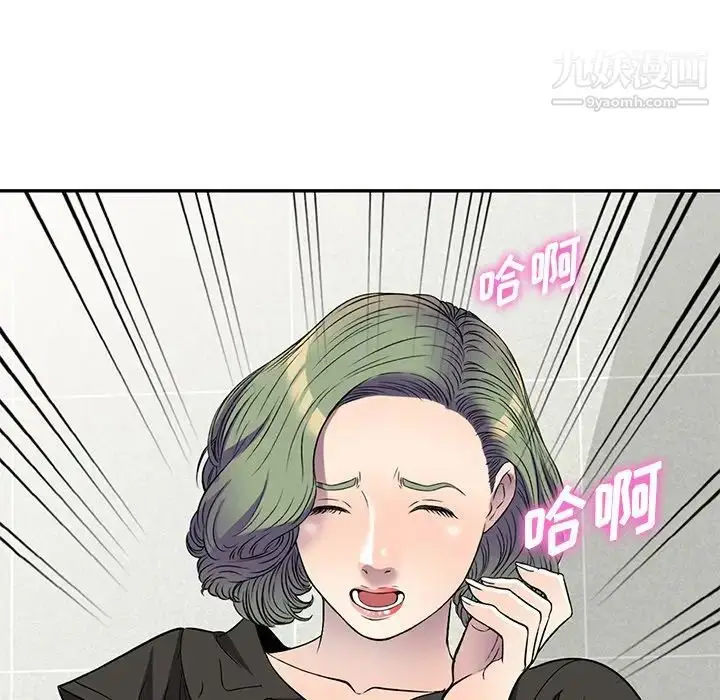 漫画《我的继妹好善良》第17话第58张图