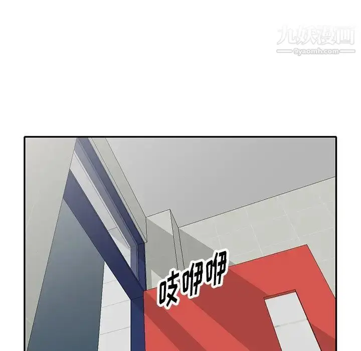 漫画《我的继妹好善良》第17话第61张图