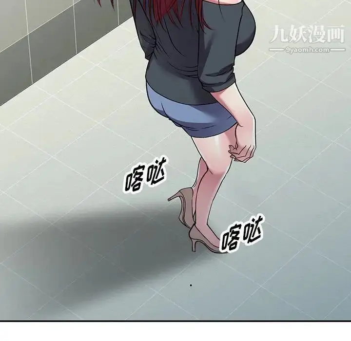 漫画《我的继妹好善良》第17话第64张图