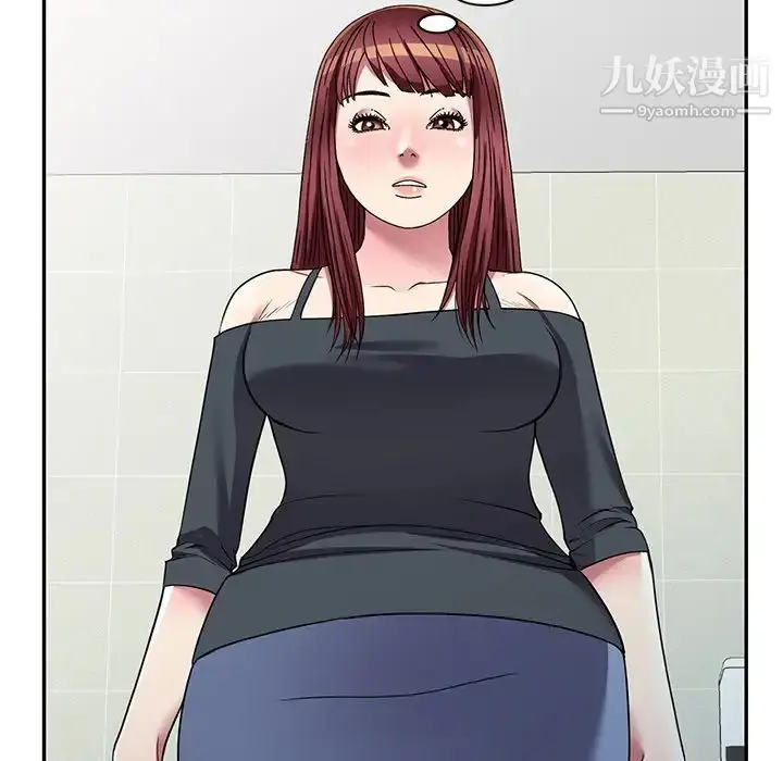 漫画《我的继妹好善良》第17话第66张图