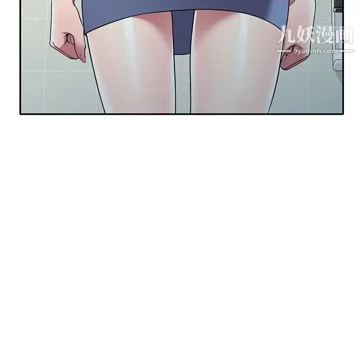 漫画《我的继妹好善良》第17话第67张图