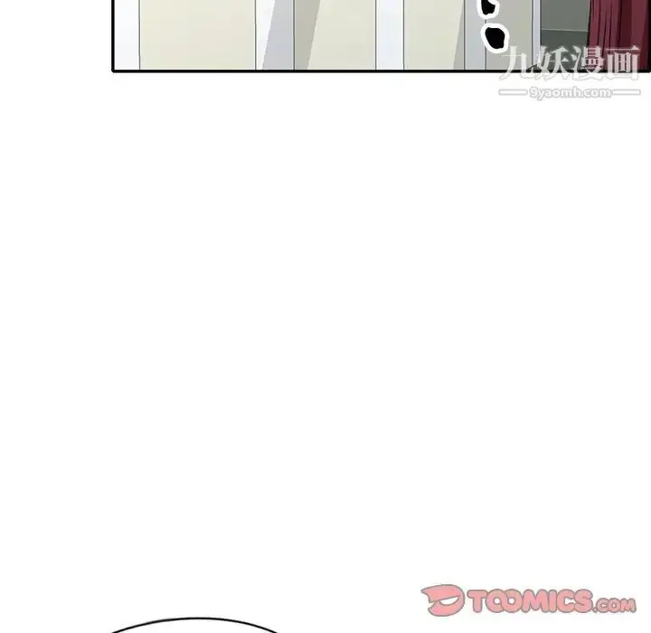 漫画《我的继妹好善良》第17话第69张图