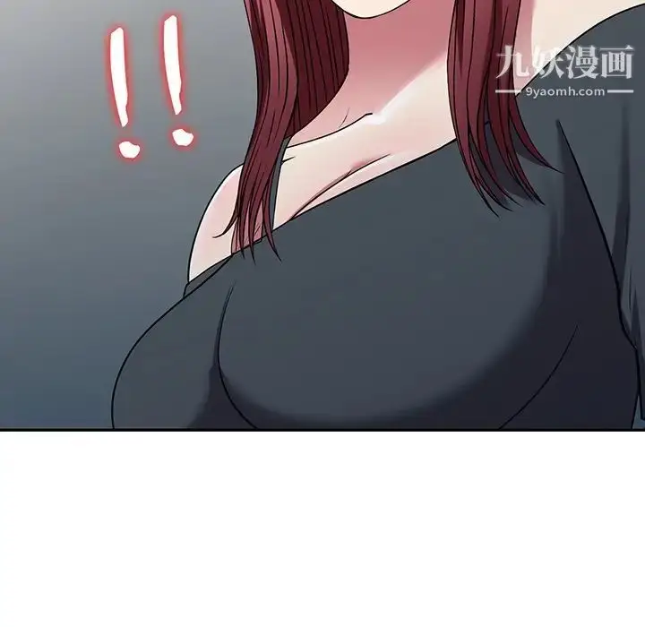 漫画《我的继妹好善良》第17话第71张图