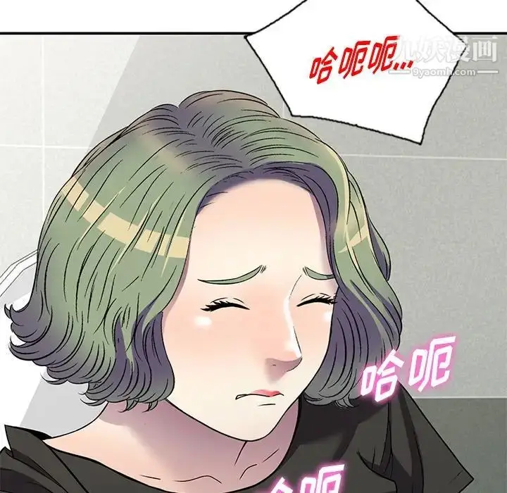 漫画《我的继妹好善良》第17话第77张图